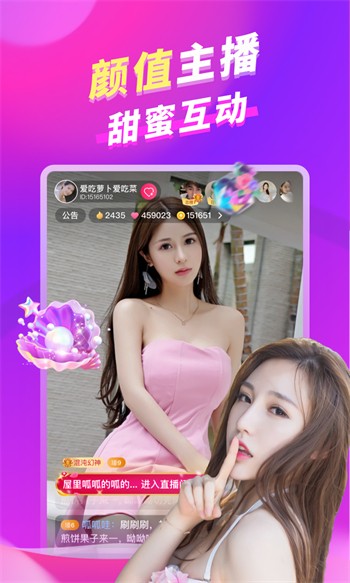 水果派影视播放器免费下载在线观看下载