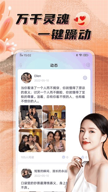 下载春雨直播appapp下载