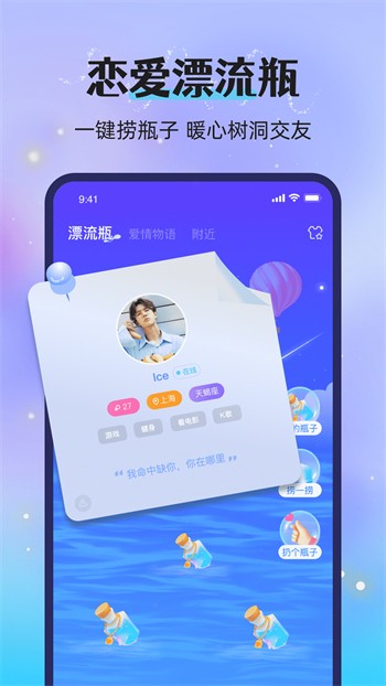 香蕉视频3.0.0下载在线观看