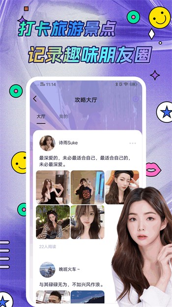 水果派在线下载下载