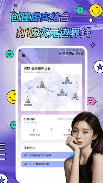 水果派在线下载下载
