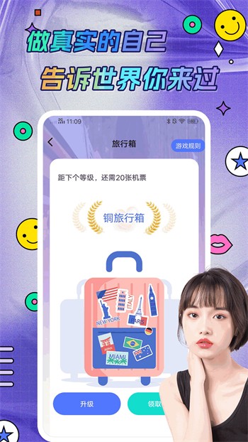 水果派在线下载下载