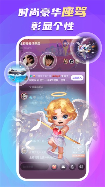 成都4片p高清完整版视频下载