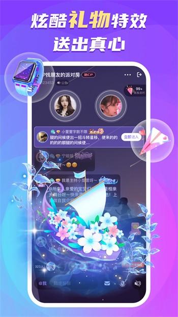 成都4片p高清完整版视频下载