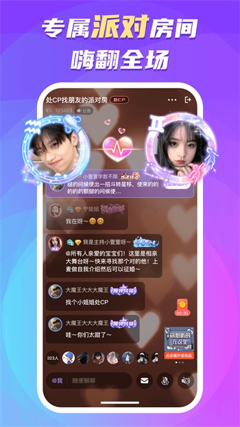 成都4片p高清完整版视频下载