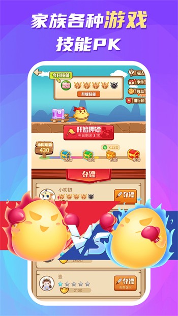 成都4片p高清完整版视频下载