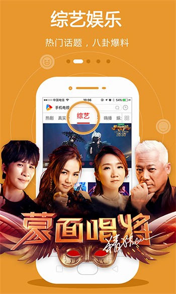 花季传媒3.0.3