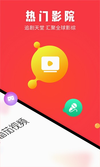 菠萝视频高清观看4