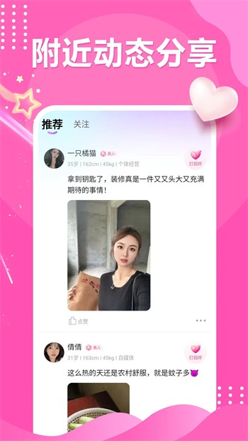 两个人免费视频大全免费版下载