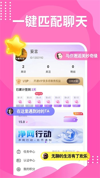 两个人免费视频大全免费版下载