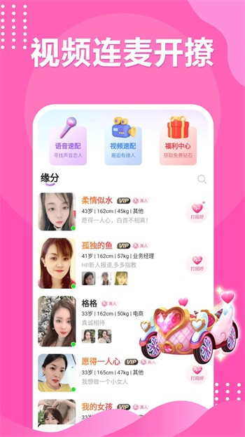 两个人免费视频大全免费版下载