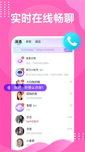 两个人免费视频大全免费版下载