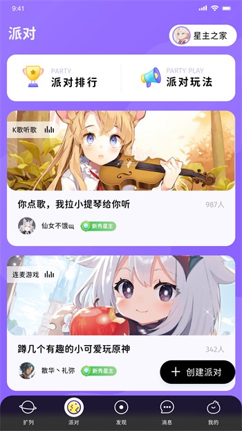 野花韩国日本手机视频下载