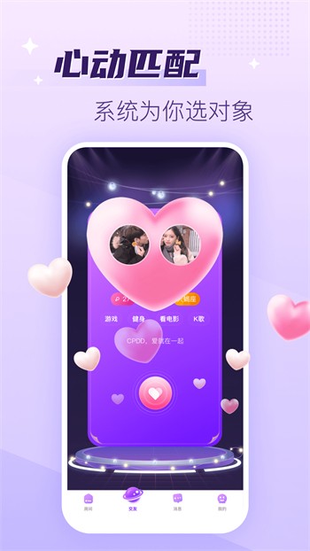 水果派软件下载大全
