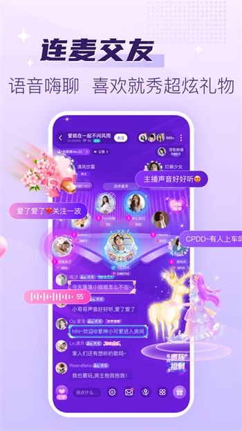 水果派软件下载大全