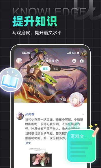 毛多多BGM完整版安卓版免费下载