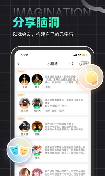 毛多多BGM完整版安卓版免费下载