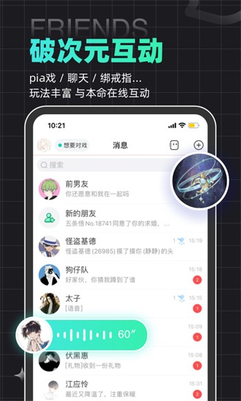 毛多多BGM完整版安卓版免费下载
