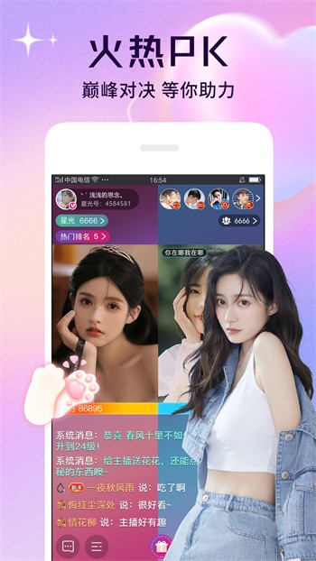 红豆视频最新免费观看版下载