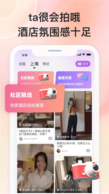 小优短视频手机版下载入口下载