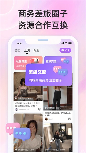 小优短视频手机版下载入口下载