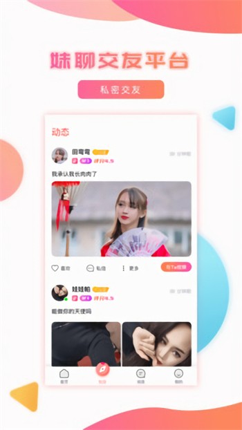 奇优影院纯净版