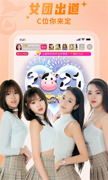 奇优影院纯净版