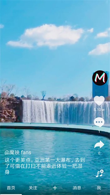 香蕉视频下载地址ios