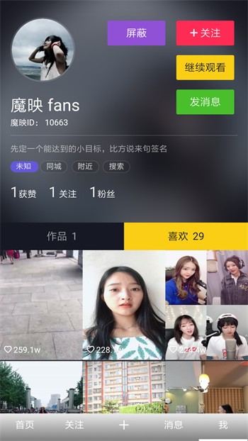 香蕉视频下载地址ios
