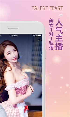 鉴黄师ios手机版