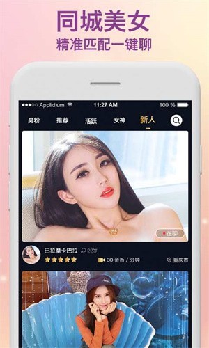 鉴黄师ios手机版