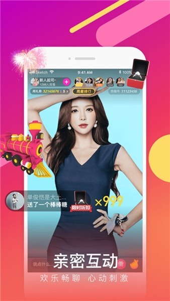 牡丹官方app直播官网版