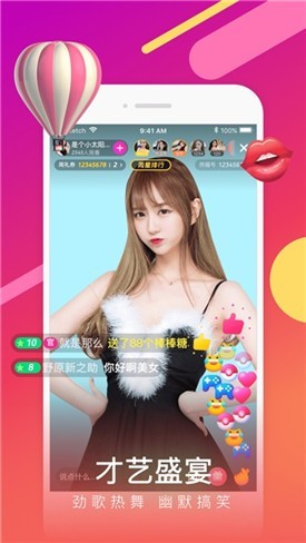 牡丹官方app直播官网版