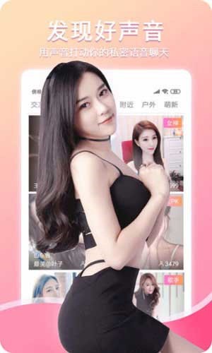 樱花妹影院高清版app在线下载最新版下载