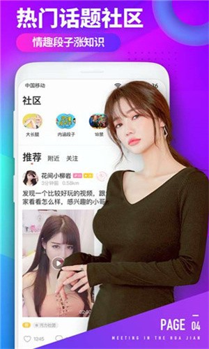 糖心短视频vlog柠檬猫游戏在线下载下载