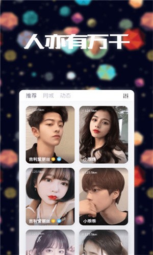 晚上睡不着看点害羞的手机版下载入口最新版下载