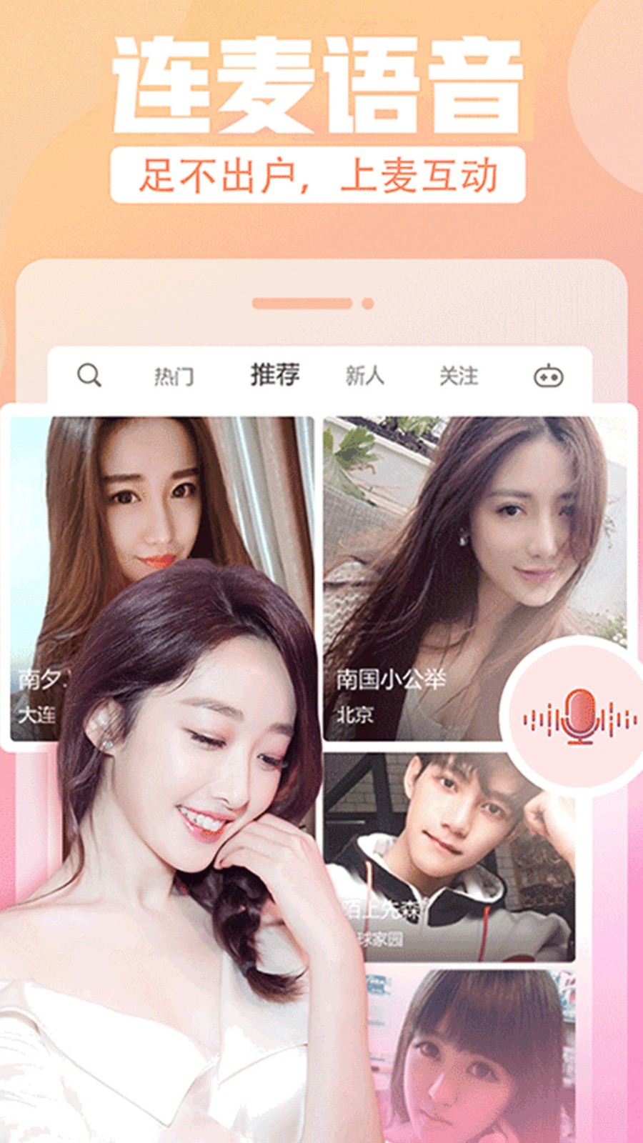751at∨白羊直播最新版下载