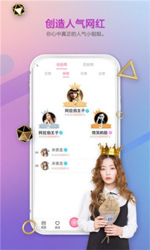 小优短视频apk在线下载下载