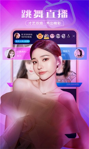 天美传媒九一制片厂入口app下载