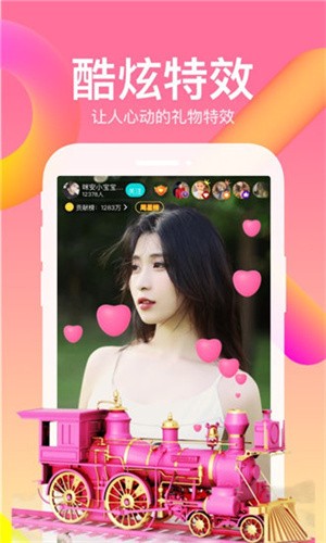 香蕉菠萝水蜜桃黄瓜丝瓜秋葵安卓版下载