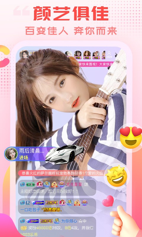 羞羞视频高清影视app下载入口app下载
