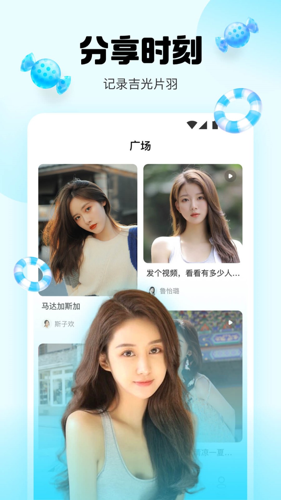 叮当猫直播免费版app下载