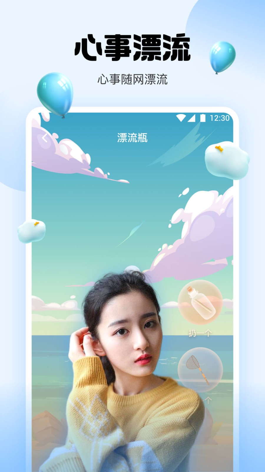 叮当猫直播免费版app下载