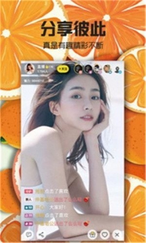 91香蕉榴莲丝瓜草莓黄瓜榴莲最新版下载
