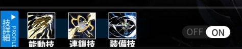 白夜极光光灵系统介绍 界面功能指引 白夜极光光灵系统介绍 界面功能指引
