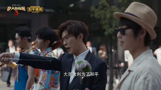 和平精英五大灵童是什么梗 是哪个网剧 和平精英五大灵童是什么梗 是哪个网剧