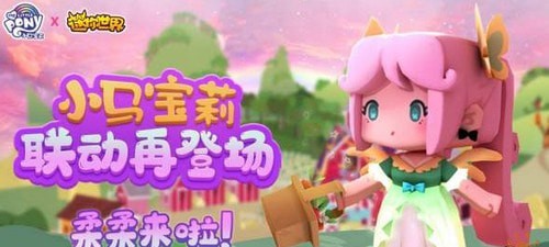 迷你世界飞机怎么做才能飞起来 如何起飞 迷你世界飞机怎么做才能飞起来 如何起飞
