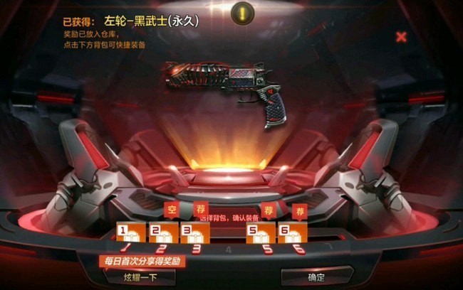穿越火线手游源武器和英雄武器有啥区别 伤害一样吗 穿越火线手游源武器和英雄武器有啥区别 伤害一样吗