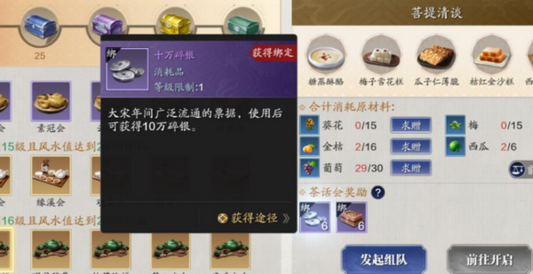 天涯明月刀怎么赚碎银 天涯明月刀怎么赚碎银
