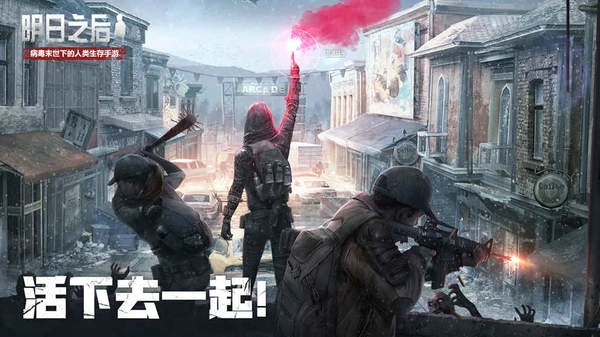 明日之后佣兵的钥匙怎么获得 佣兵的钥匙获取方法